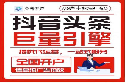 探索sem账户托管的优化策略与效果
